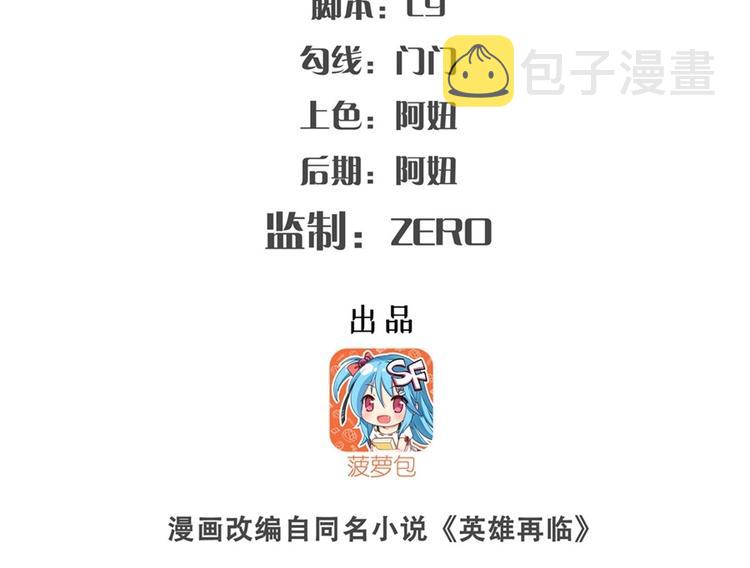 第143话1
