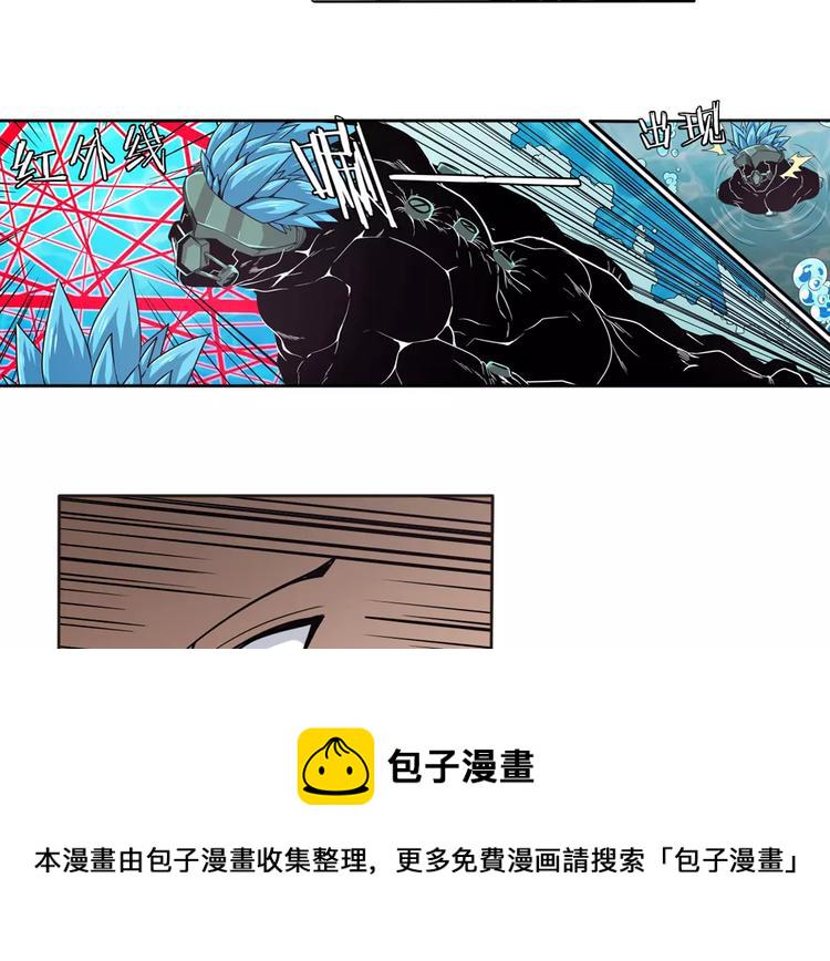 第45话44