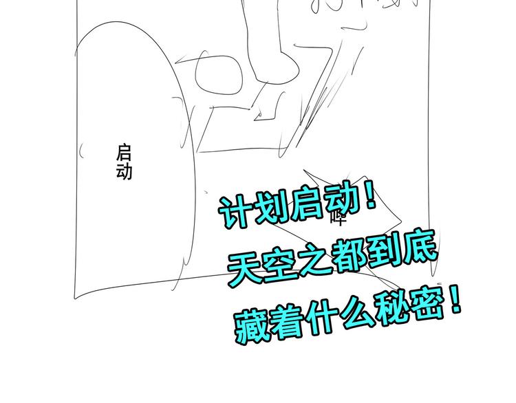 第292话 选择150