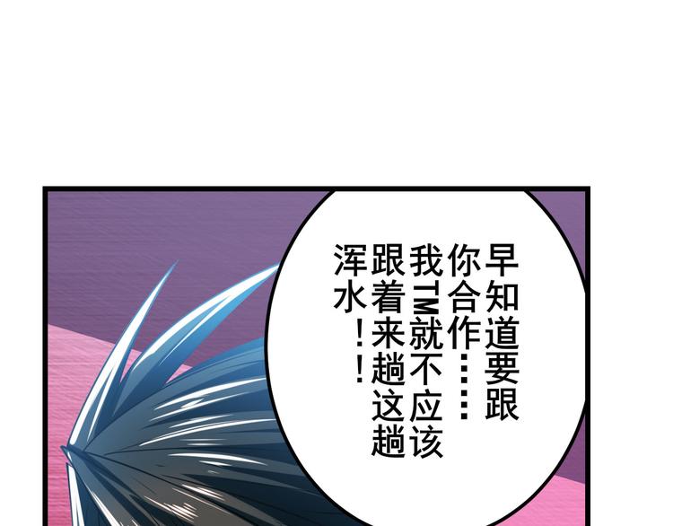 第201话144