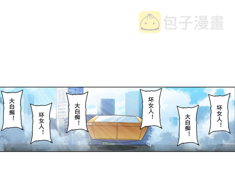 第195话78