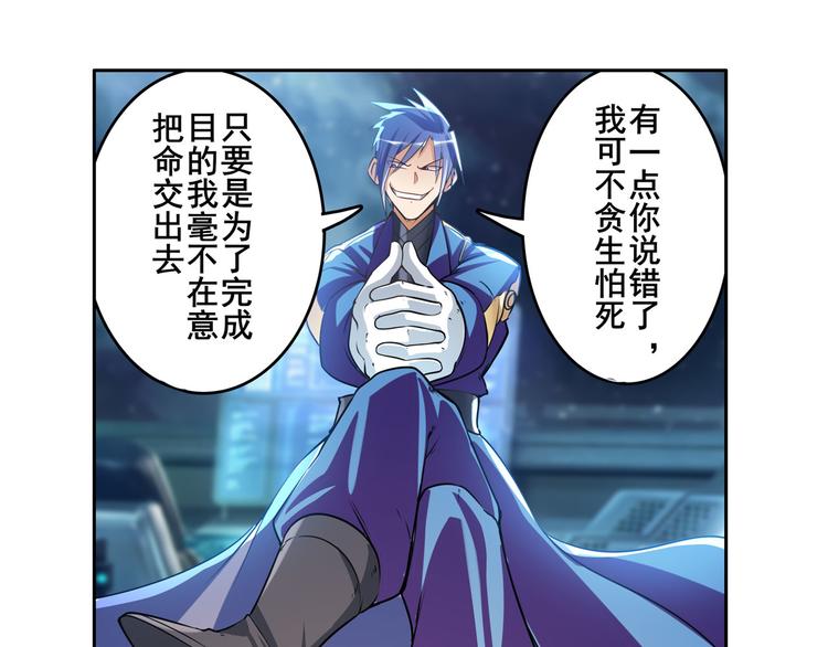 第206话132