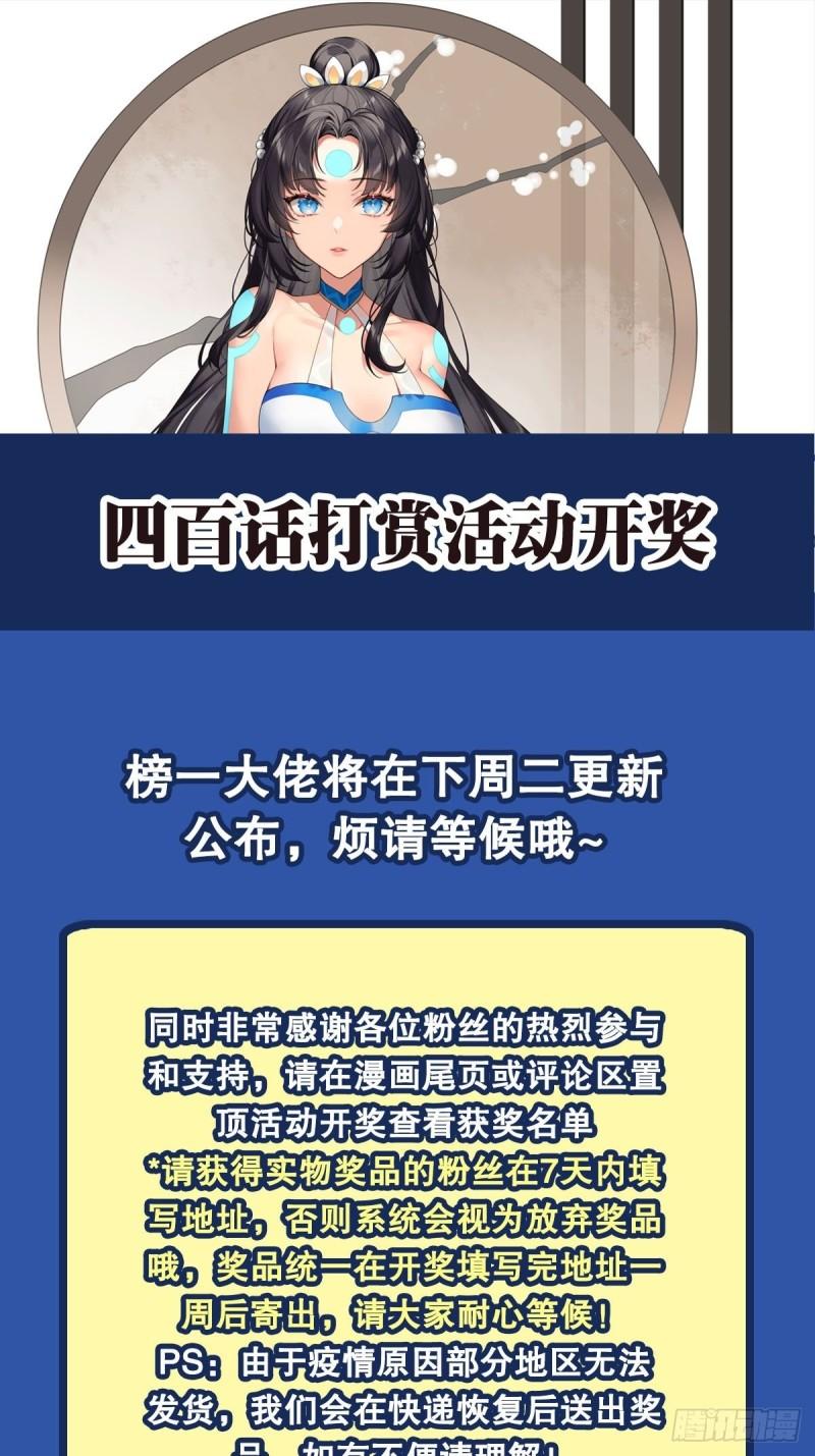 第403话 第六剑：因果64