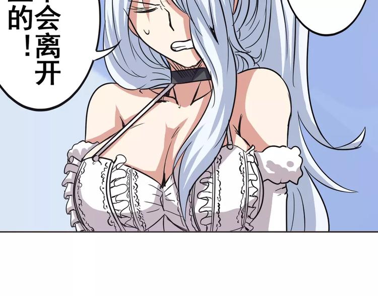 第36话119