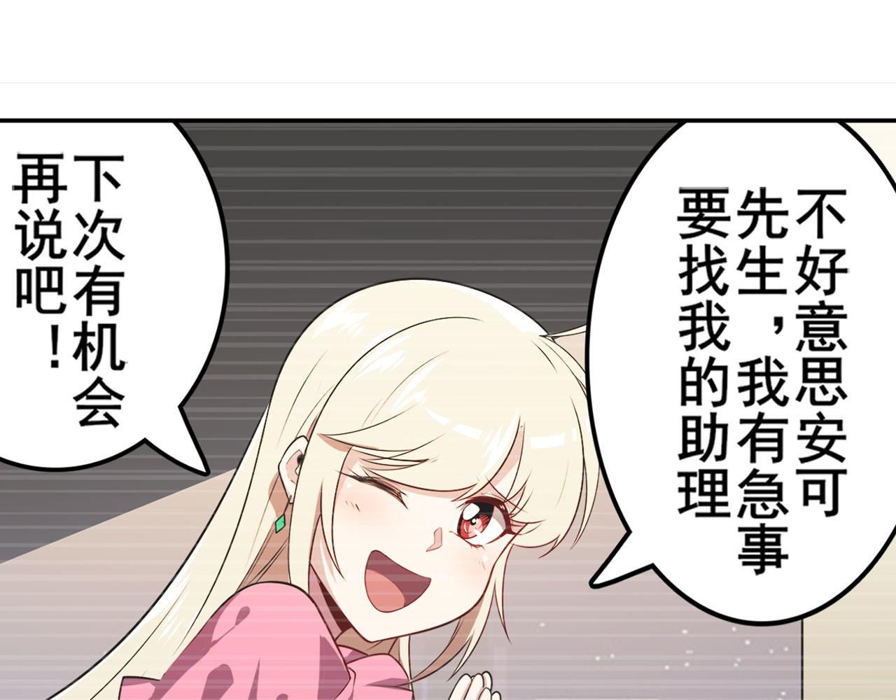 第408话 刽子手之名150
