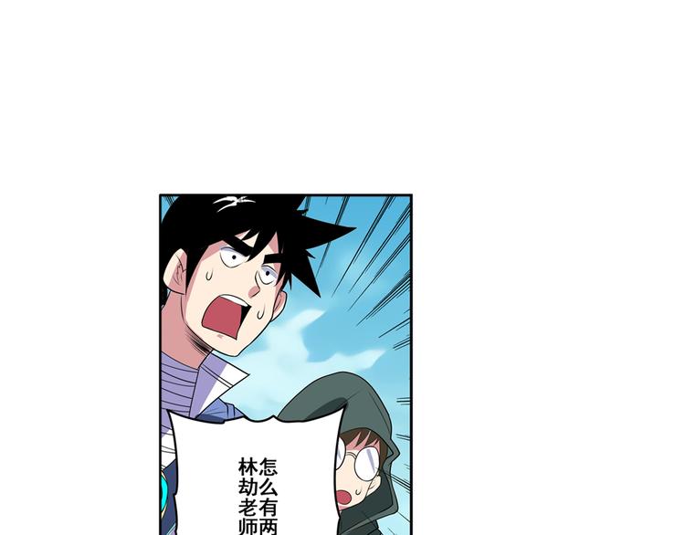 第84话 接受挑战45
