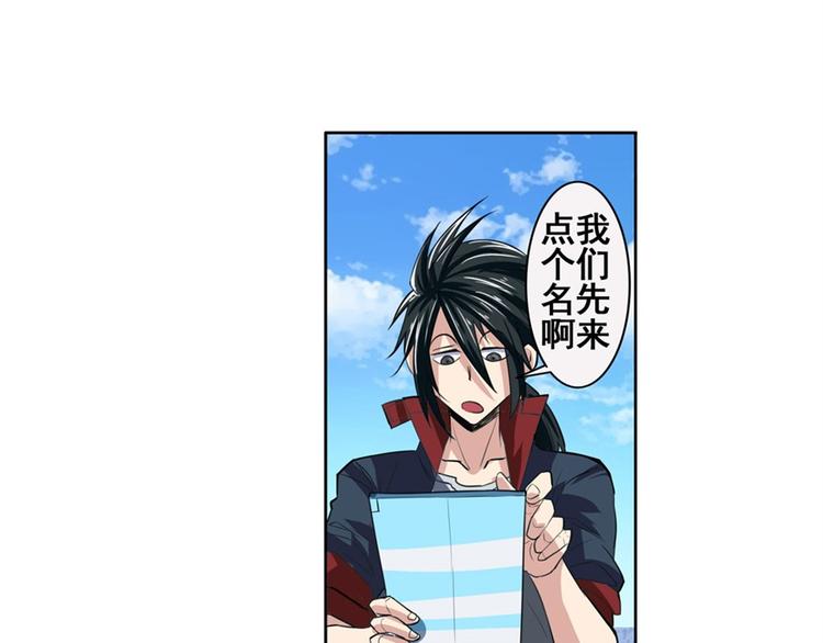 第81话 赌注148