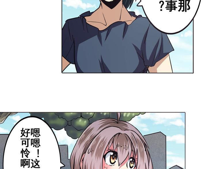 第27话92