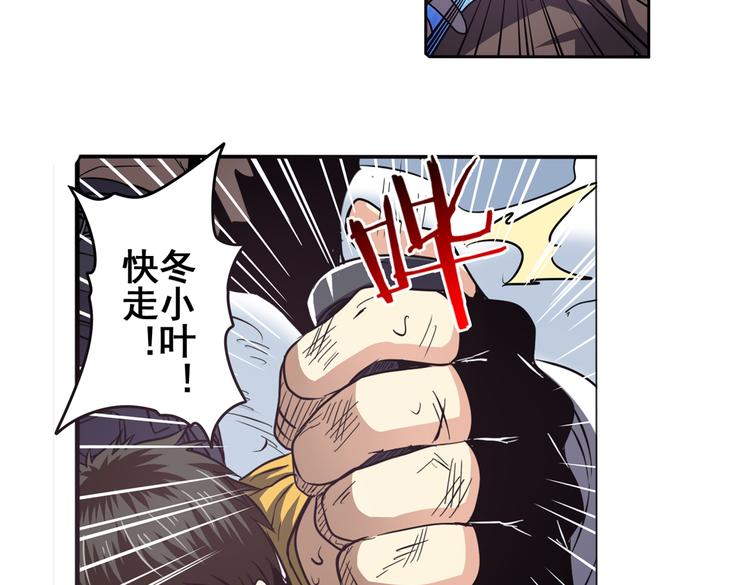 第24话89