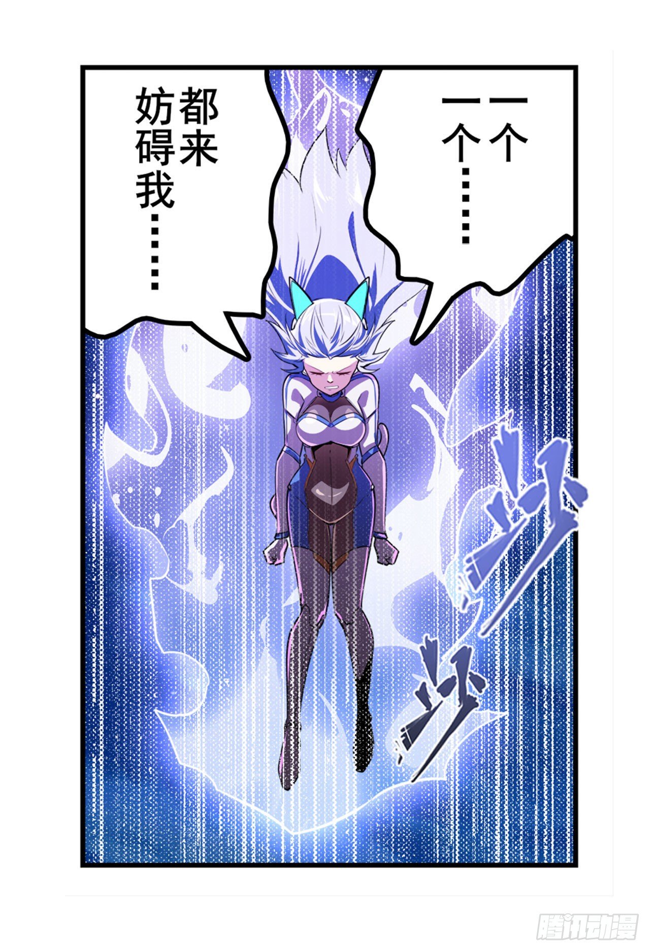 第345话 暴走时空40