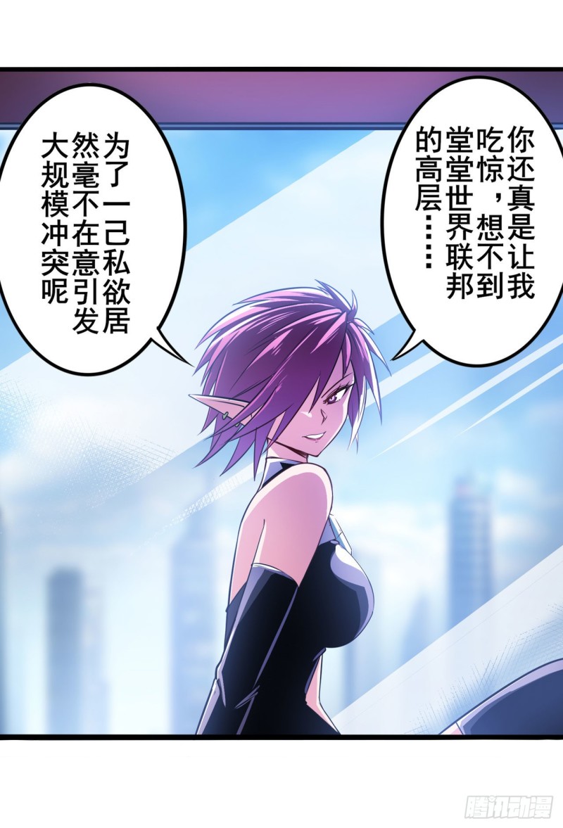 第296话 “零”的警告40