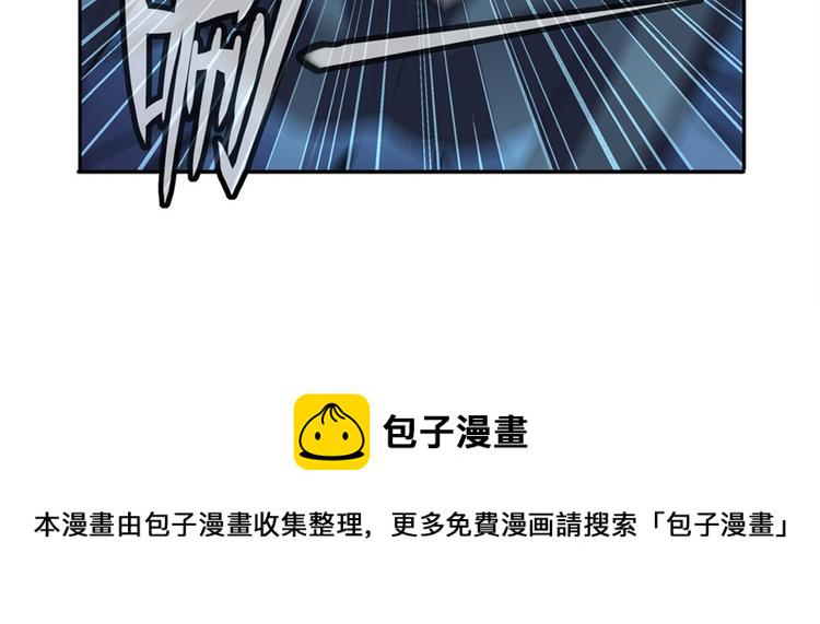 第97话 出手73