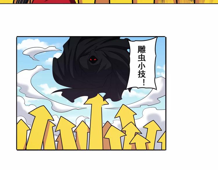 第53话20