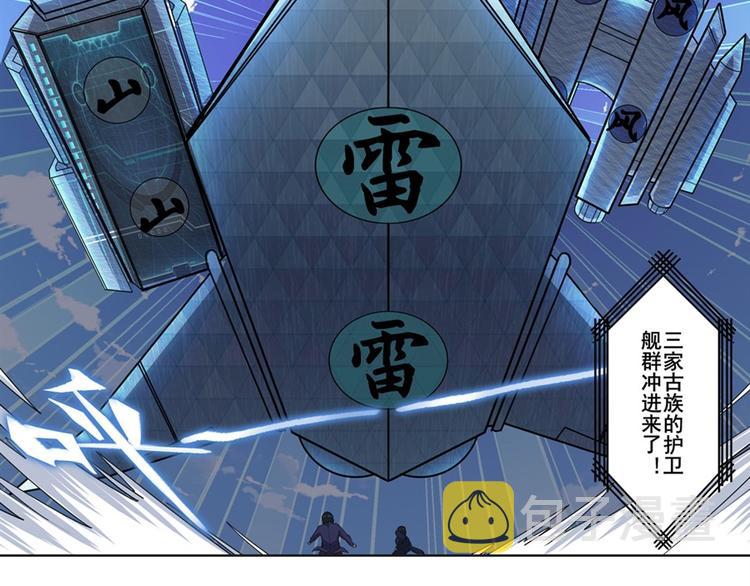 第123话42