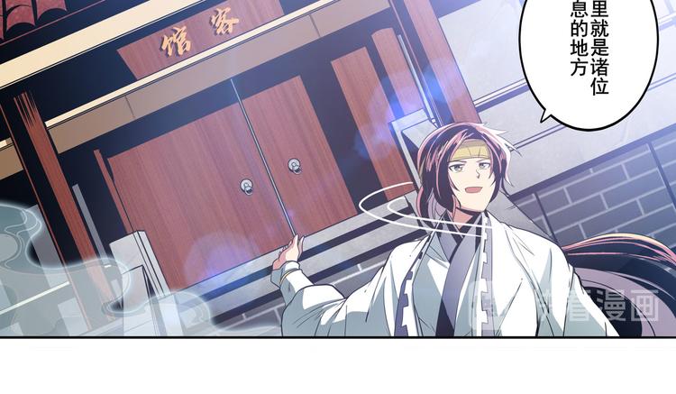 第238话 英雄所见略同42