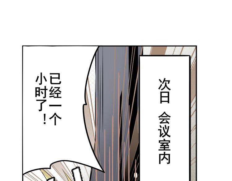 第292话 选择100