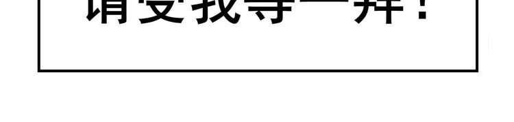 第257话 恩仇剑起恩仇落43