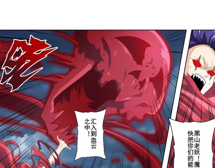 第143话89