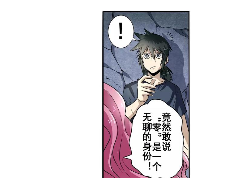 第49话55
