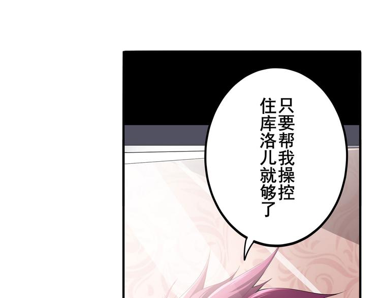 第262话 暗潮涌起118