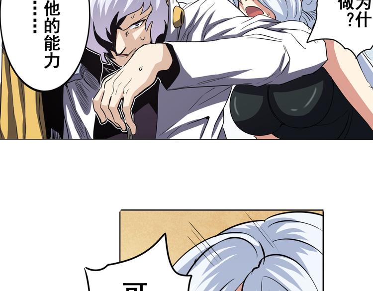 第30话72