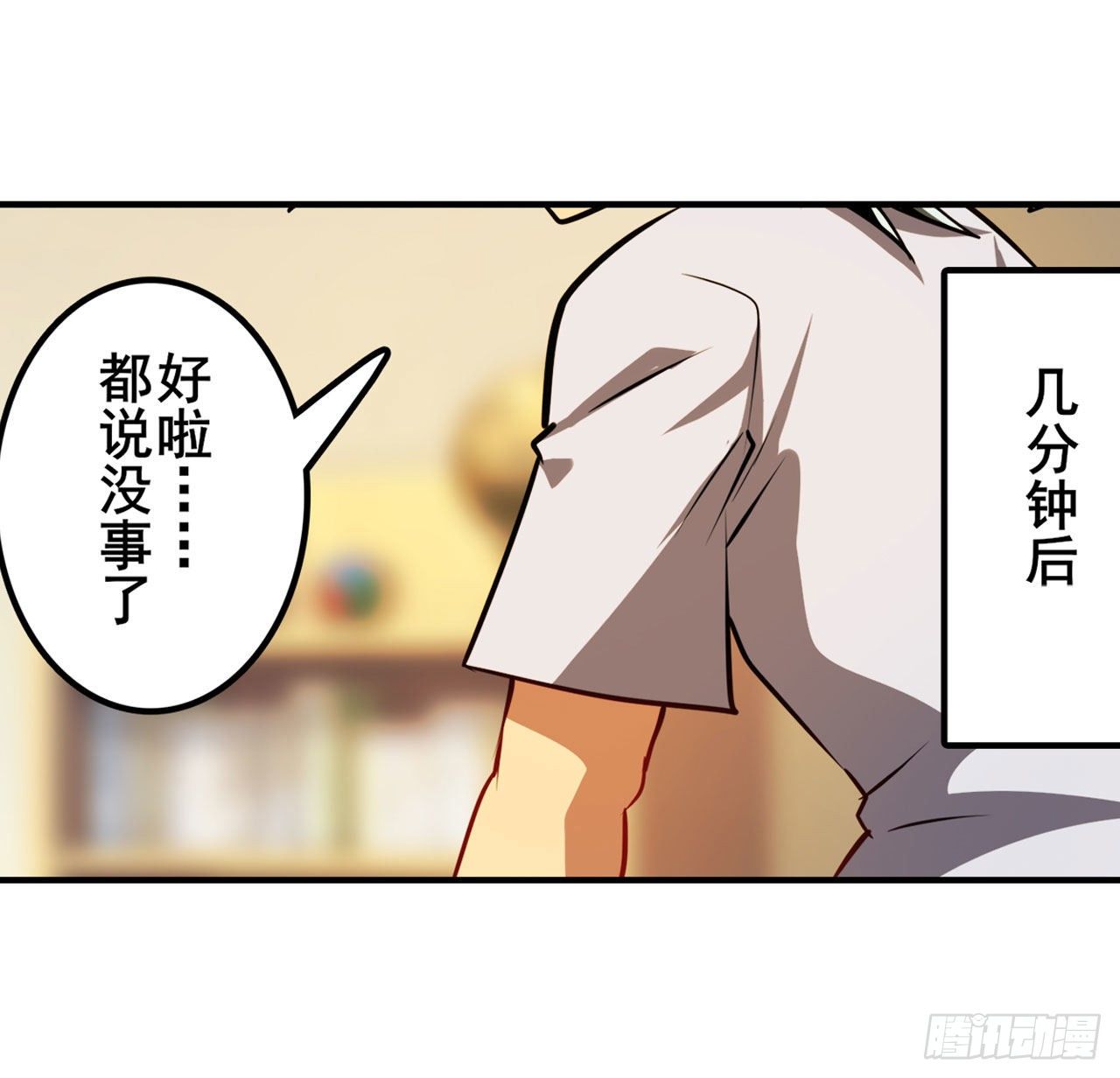 第357话 消失的力量49