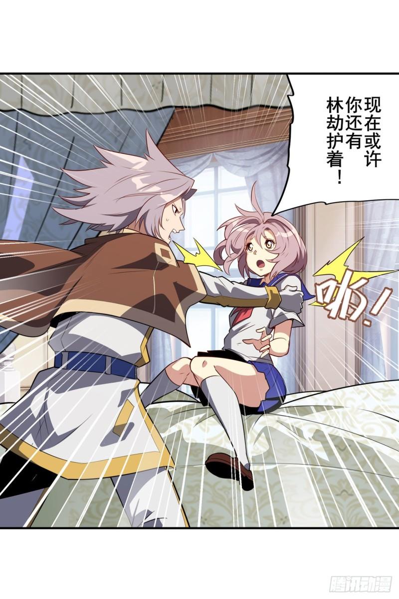 第392话 僞善者43