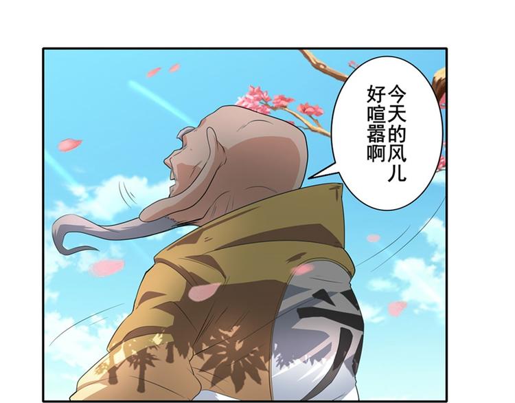 第132话66