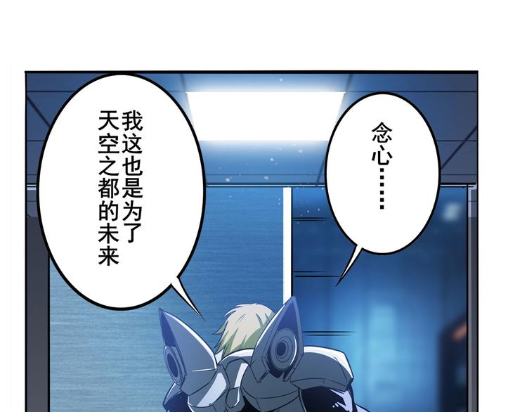 第286话 暗流涌动68