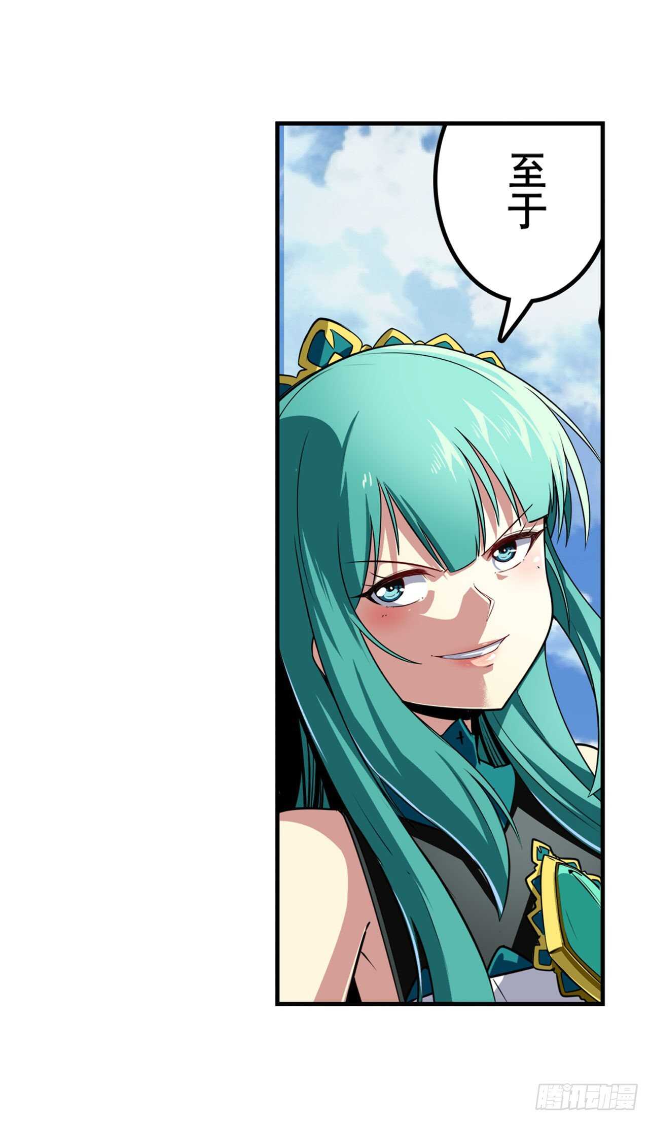 第318话 萌妹冬阳63