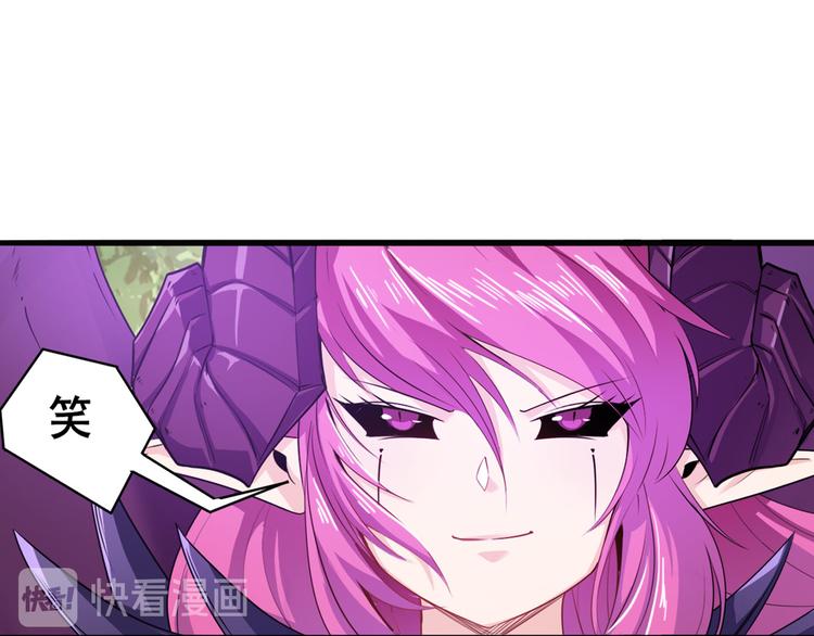 第212话 小茜恶魔变身！135