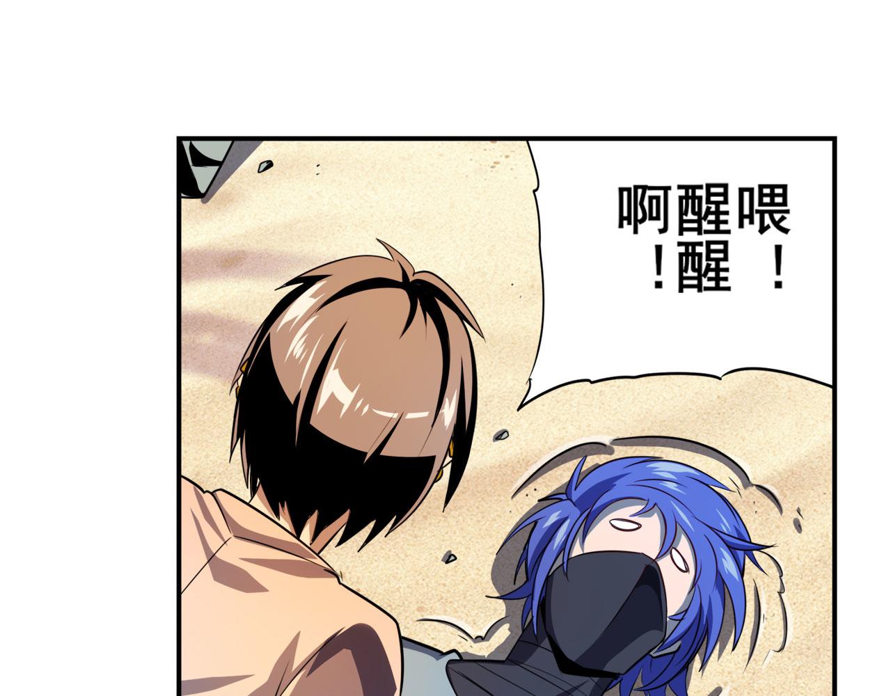第413话 海滩暗杀计划126