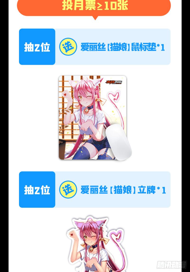 第375话 围攻64