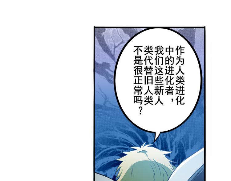 第286话 暗流涌动61