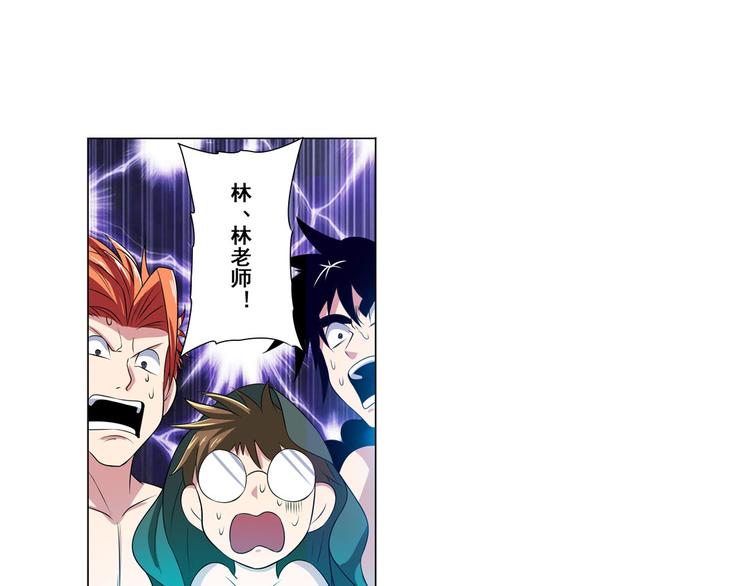 第89话 男女对抗赛141