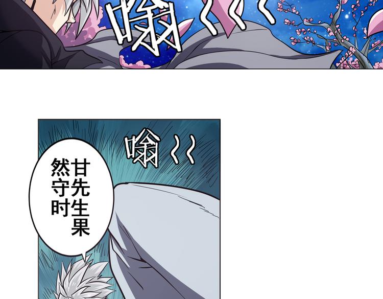 第23话1