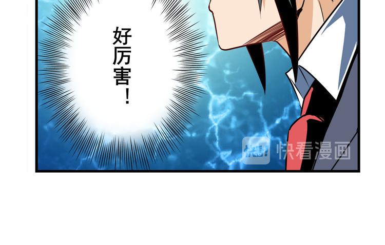 第263话 被盯上的库洛儿144