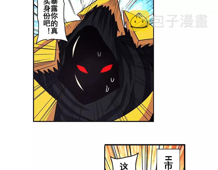 第53话29