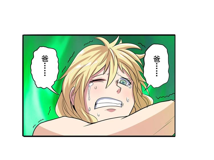 第96话 暴乱5