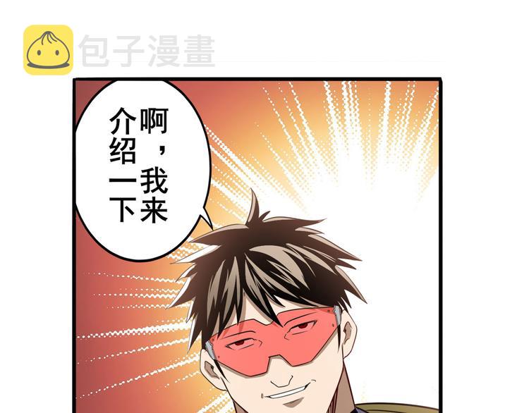 第269话 神念开啓7