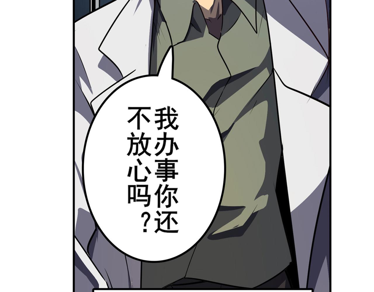 第409话 海边躁动128