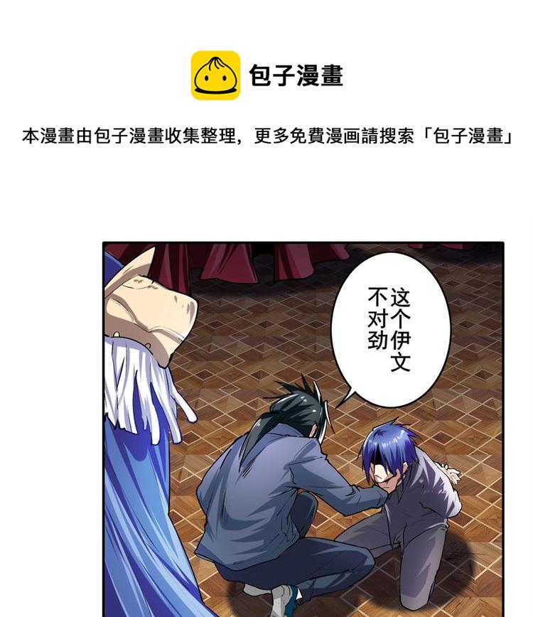 第153话2