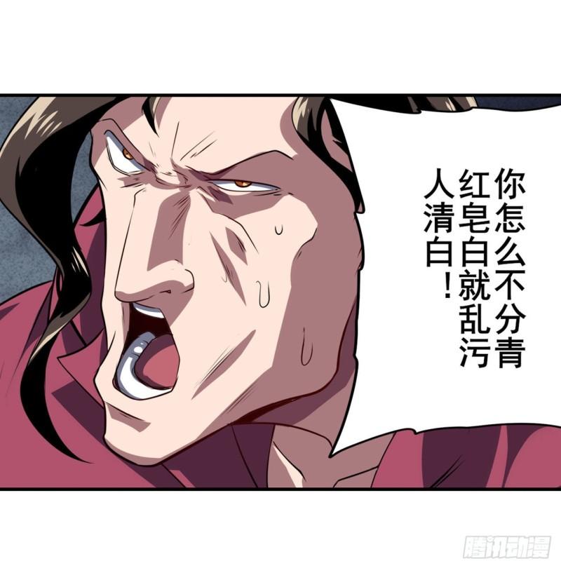第397话 罗菲斯的癖好22