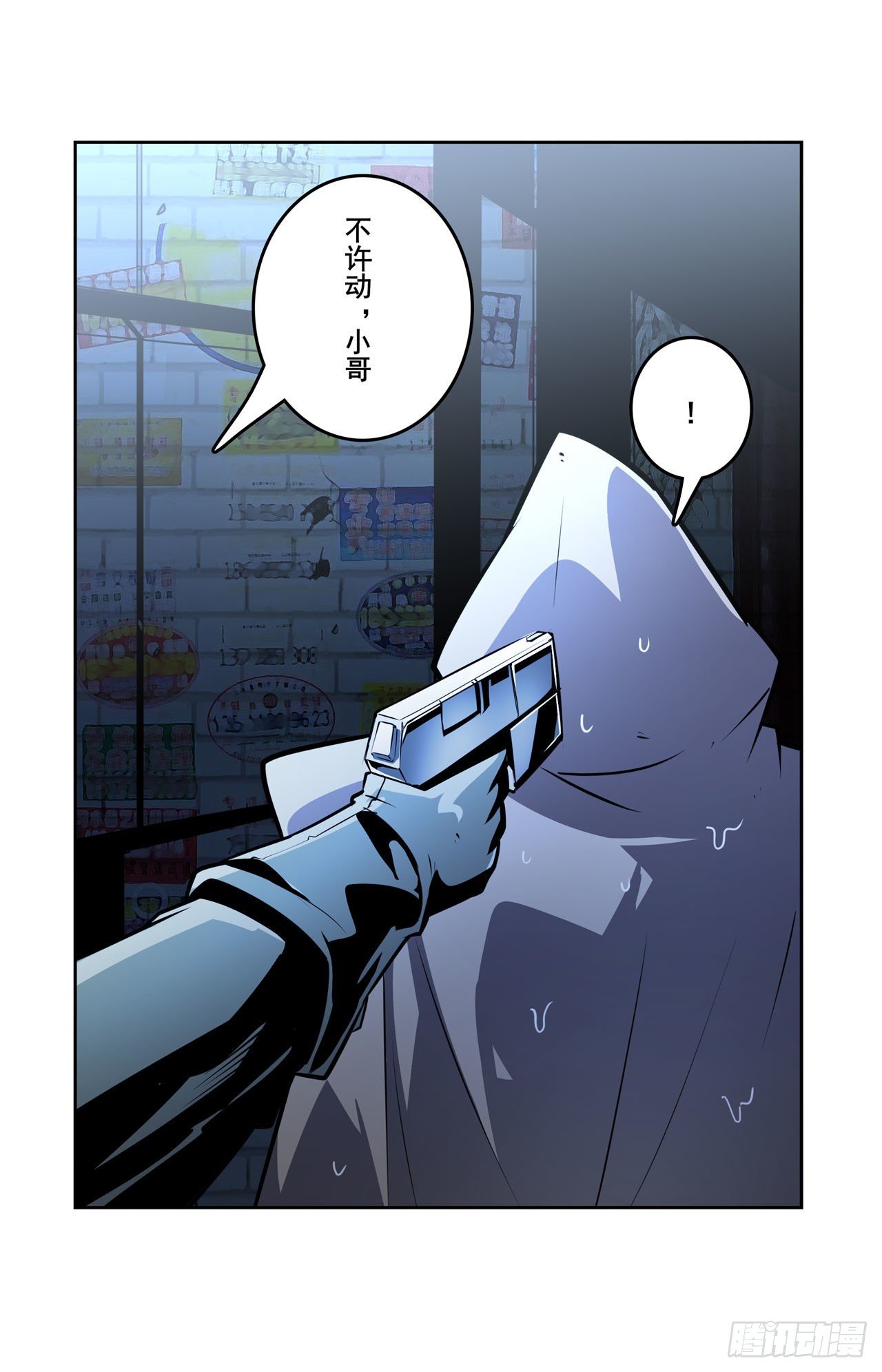 第370话  家人的约定63