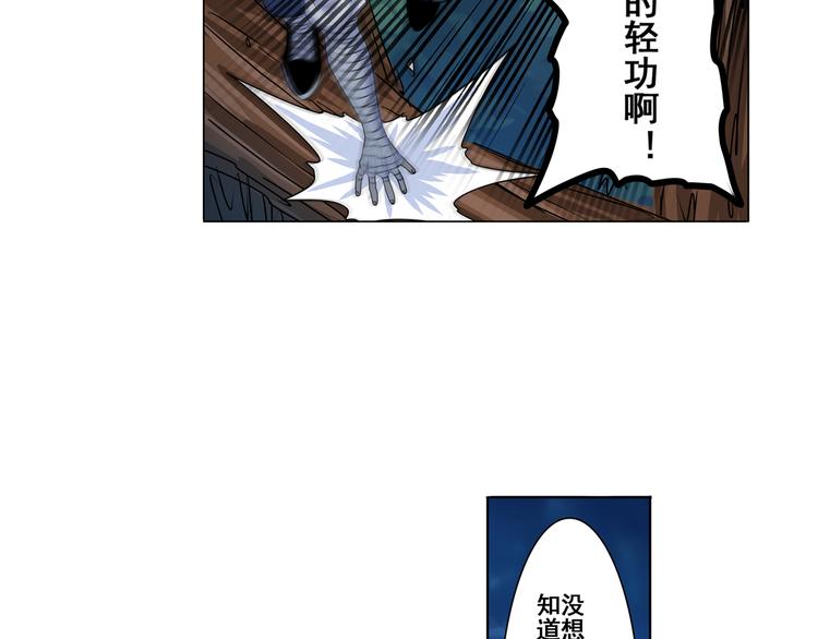 第80话 过招！104