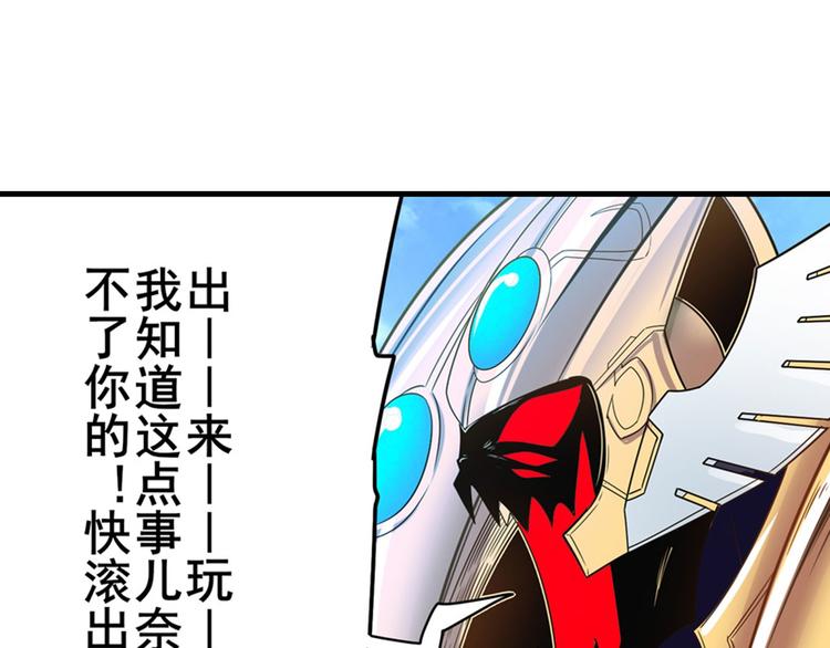 第185话11