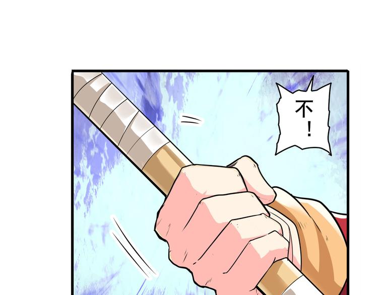 第223话 同归於尽133
