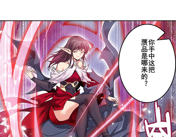 第217话 八仙剑乱斗88