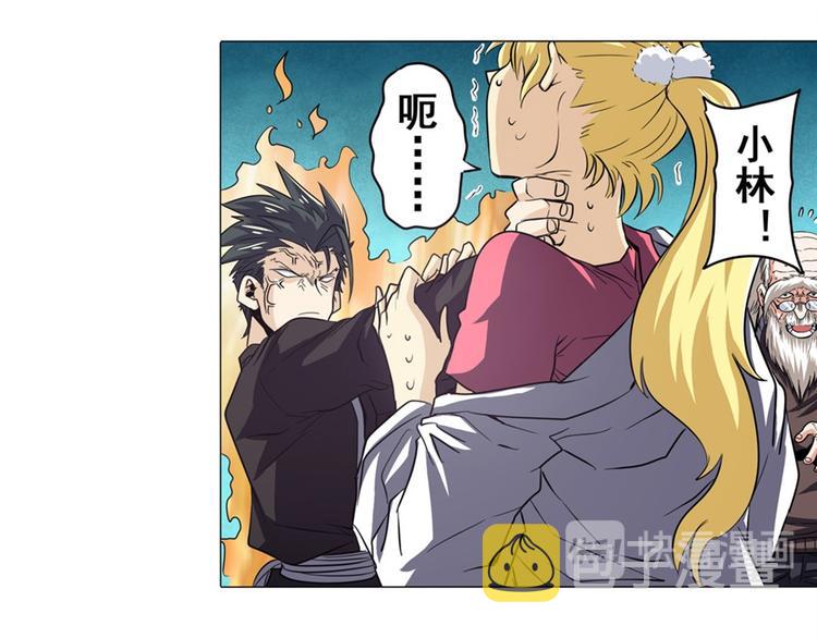 第39话111