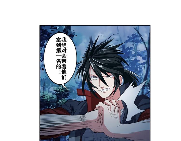 第91话 雪儿的心事33
